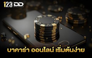 บาคาร่า